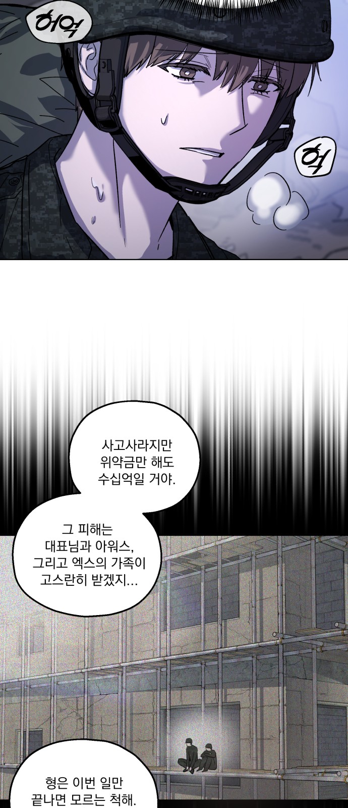 29 페이지