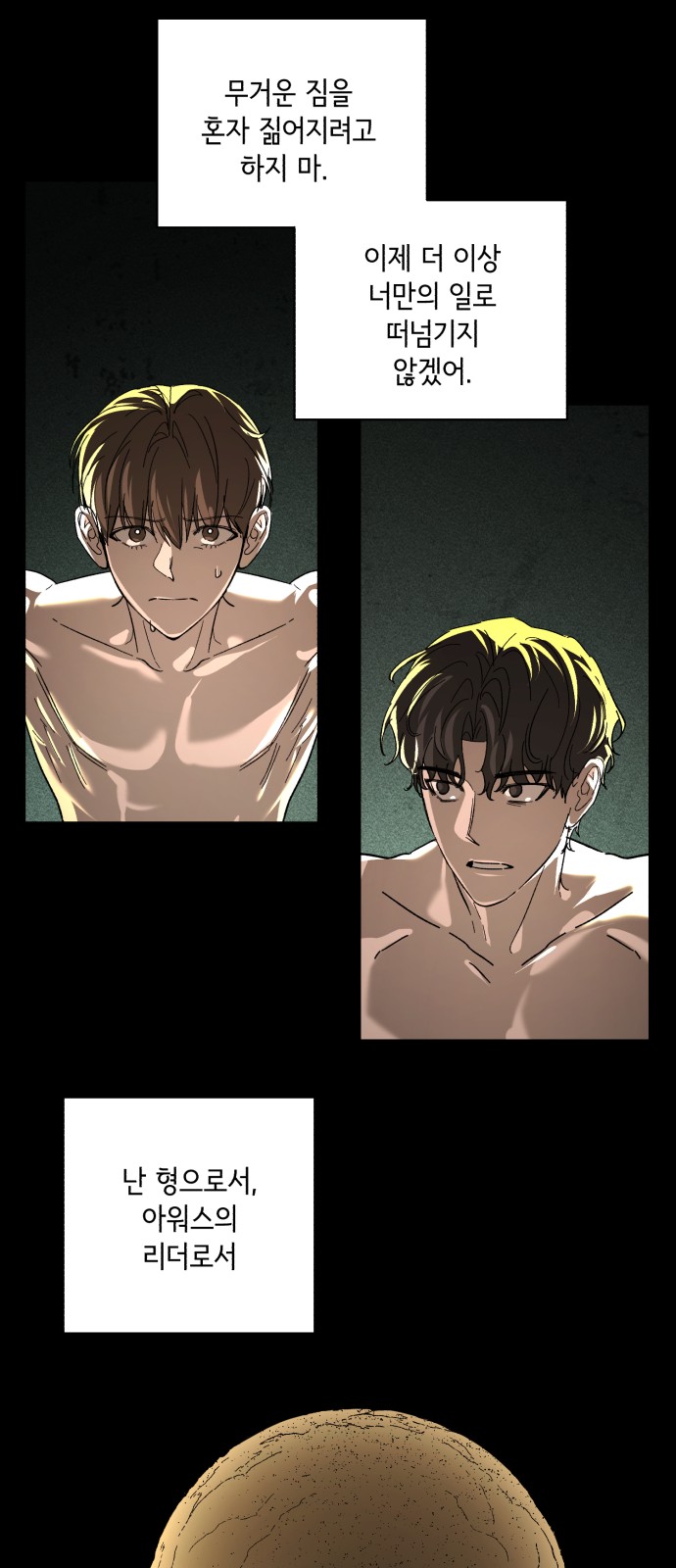 36 페이지