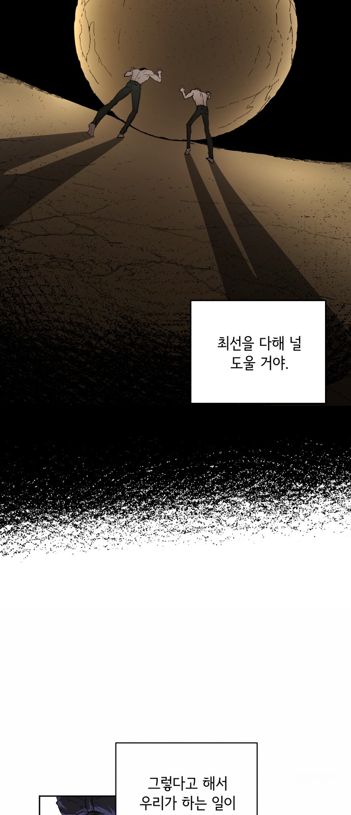 37 페이지