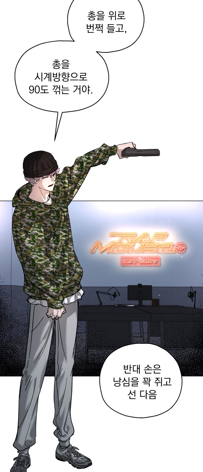 47 페이지