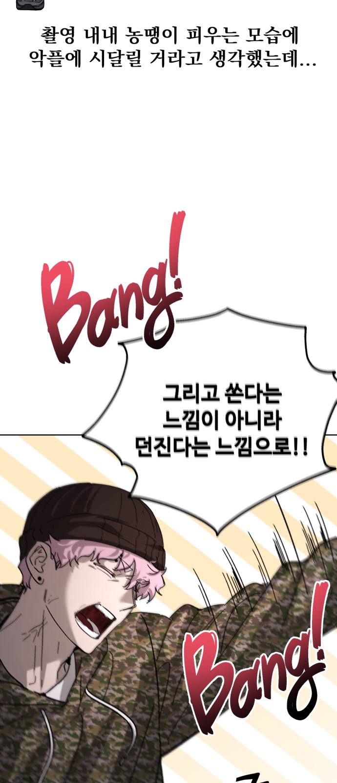 48 페이지