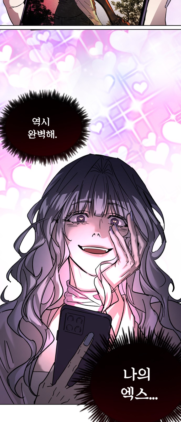 52 페이지