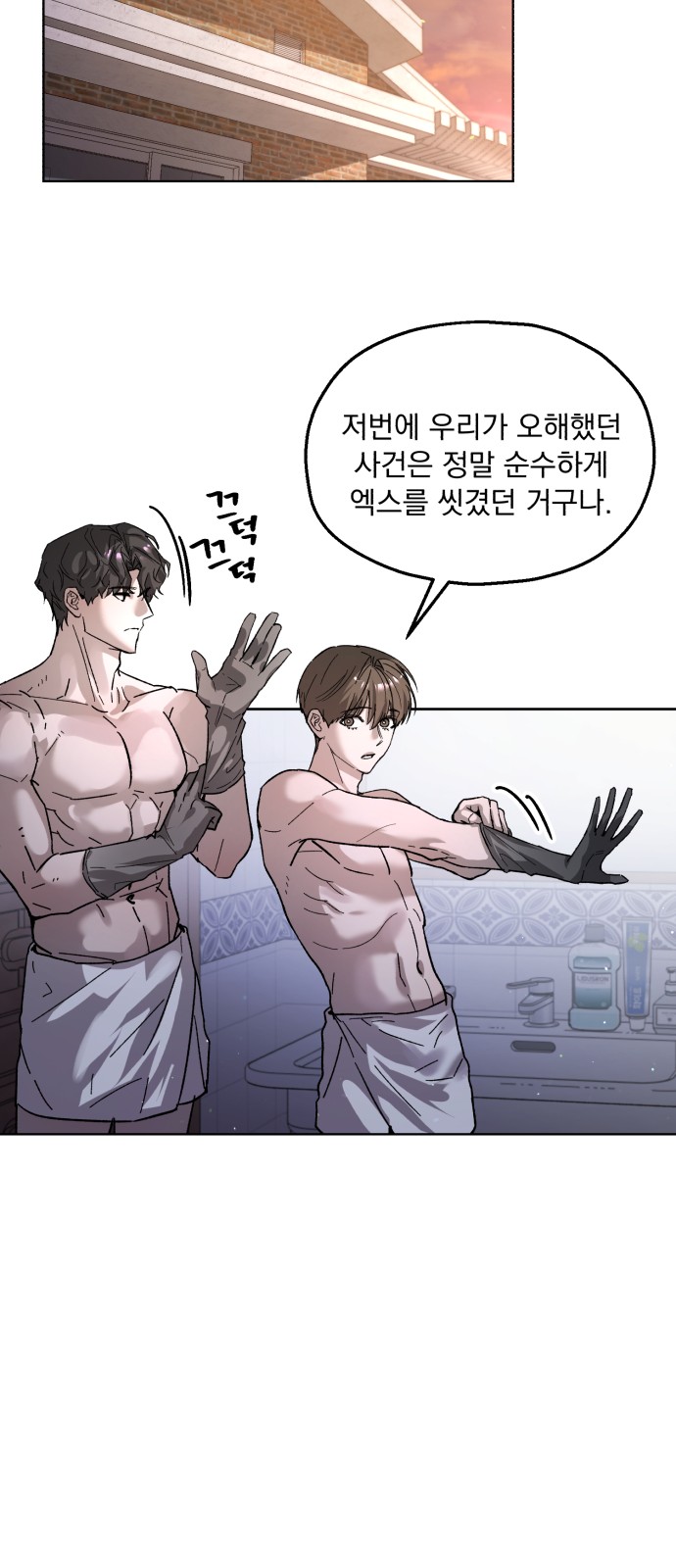 55 페이지