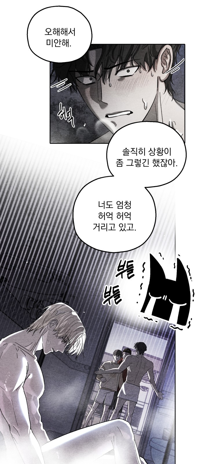 56 페이지