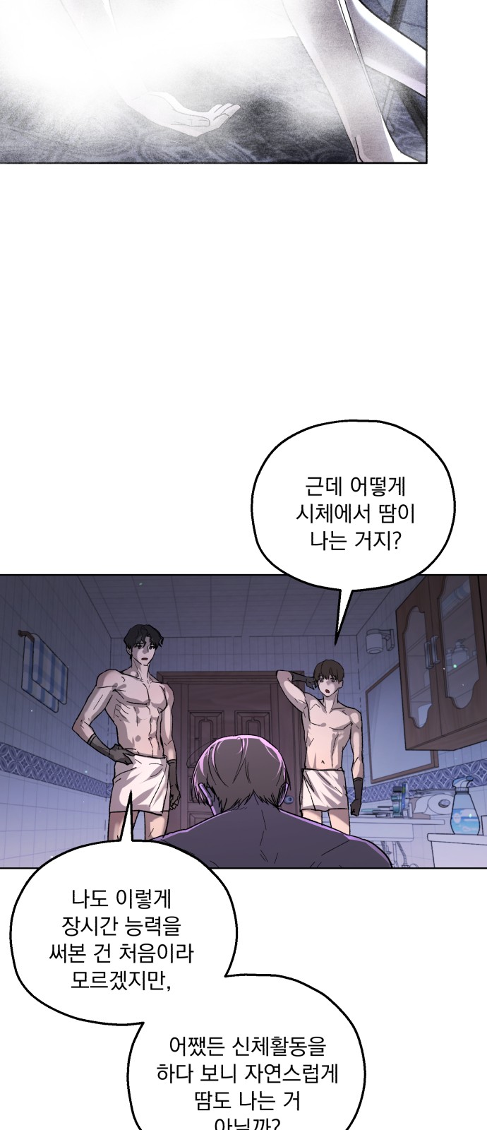 57 페이지