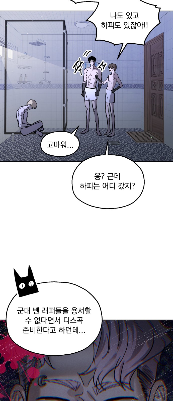 59 페이지