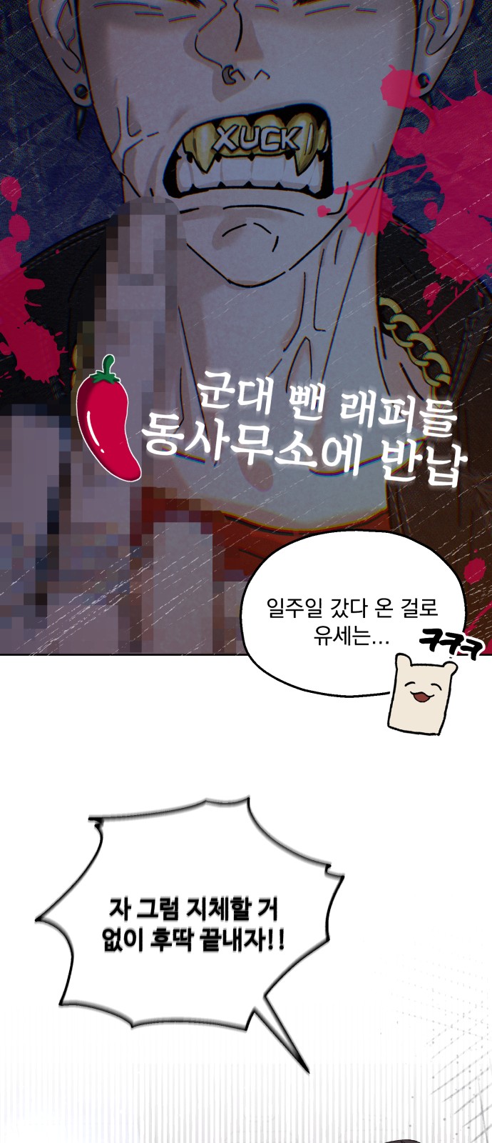 60 페이지