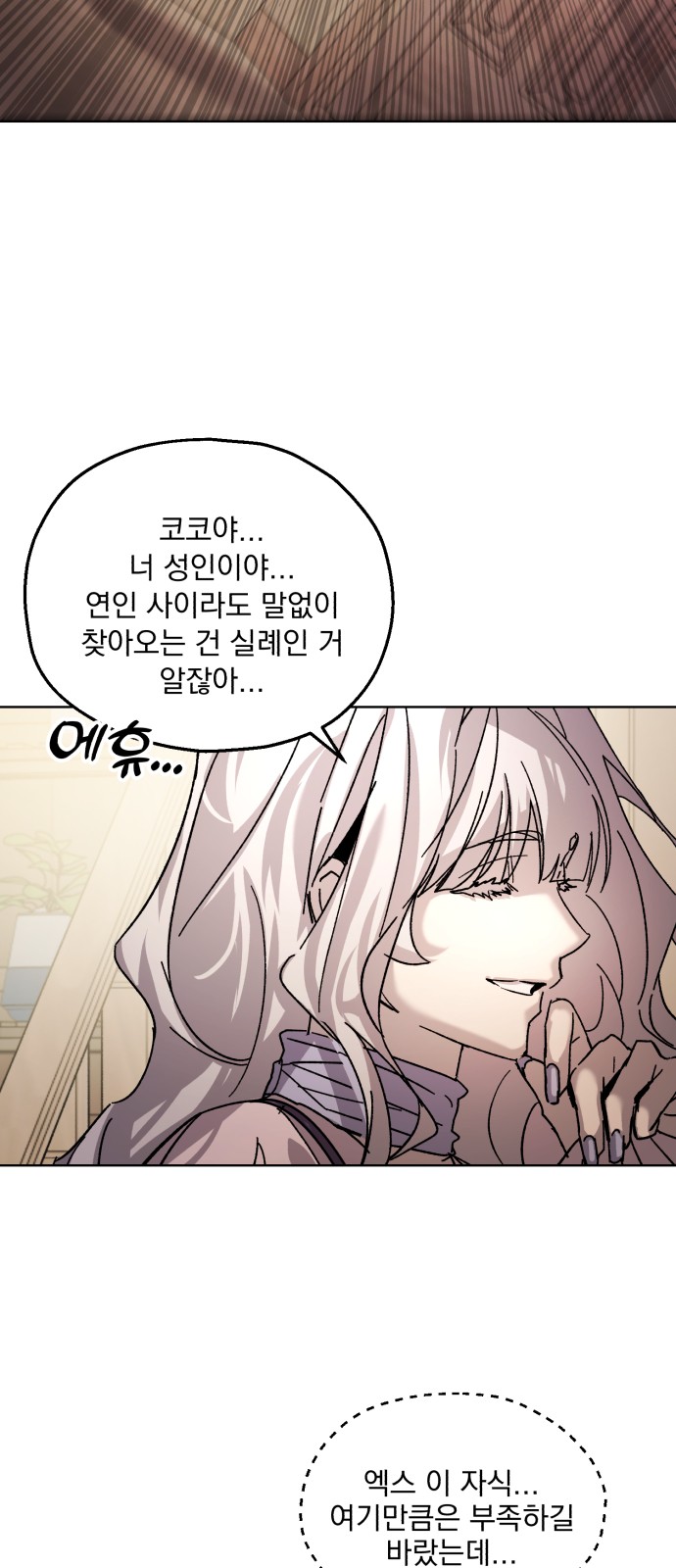 66 페이지