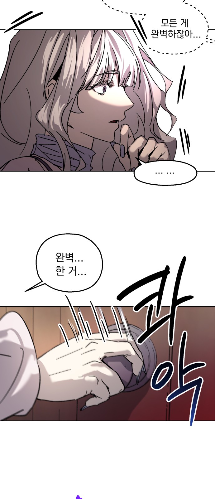 67 페이지