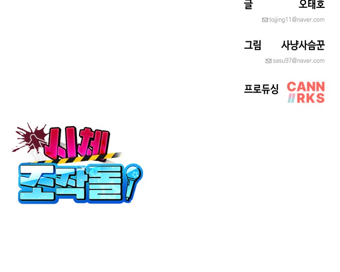 71 페이지