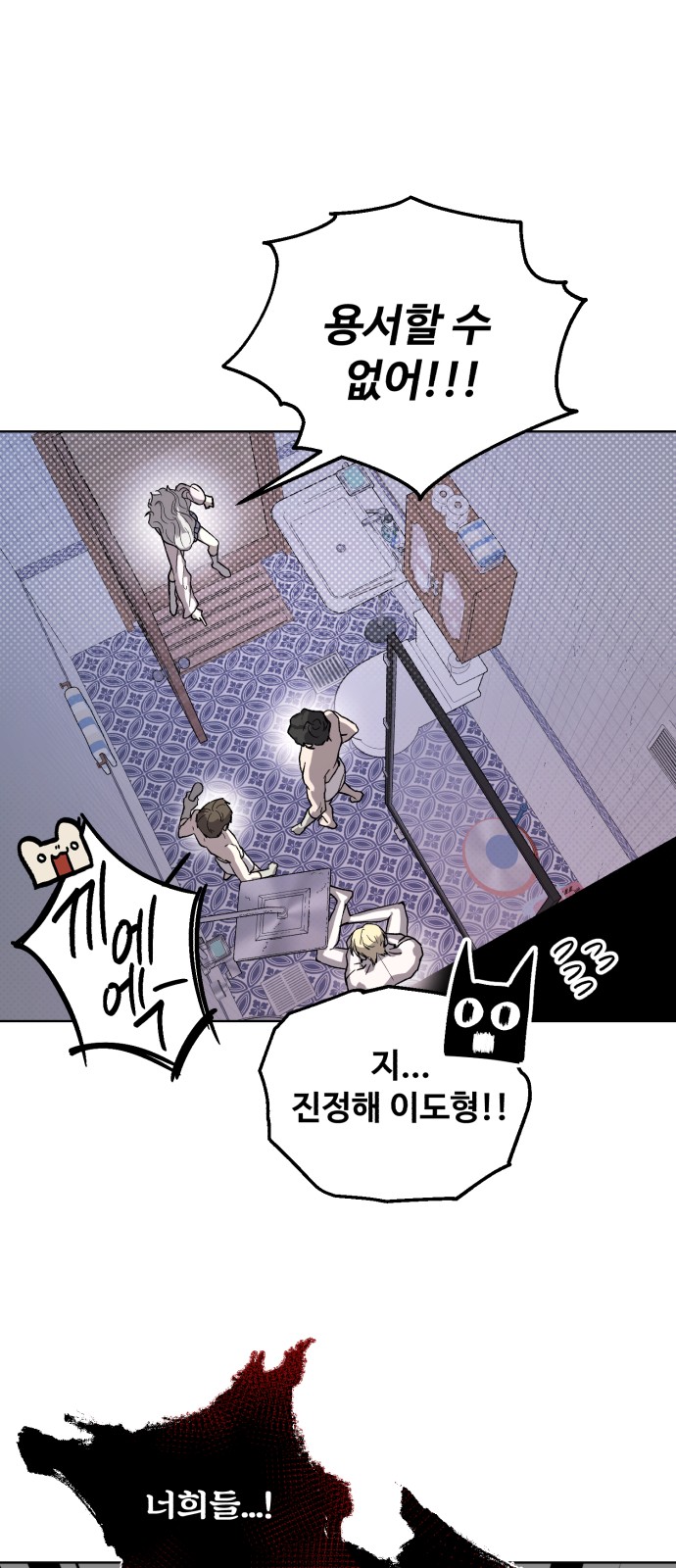 13 페이지