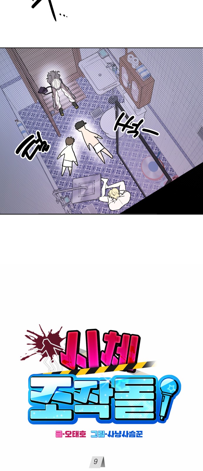 17 페이지