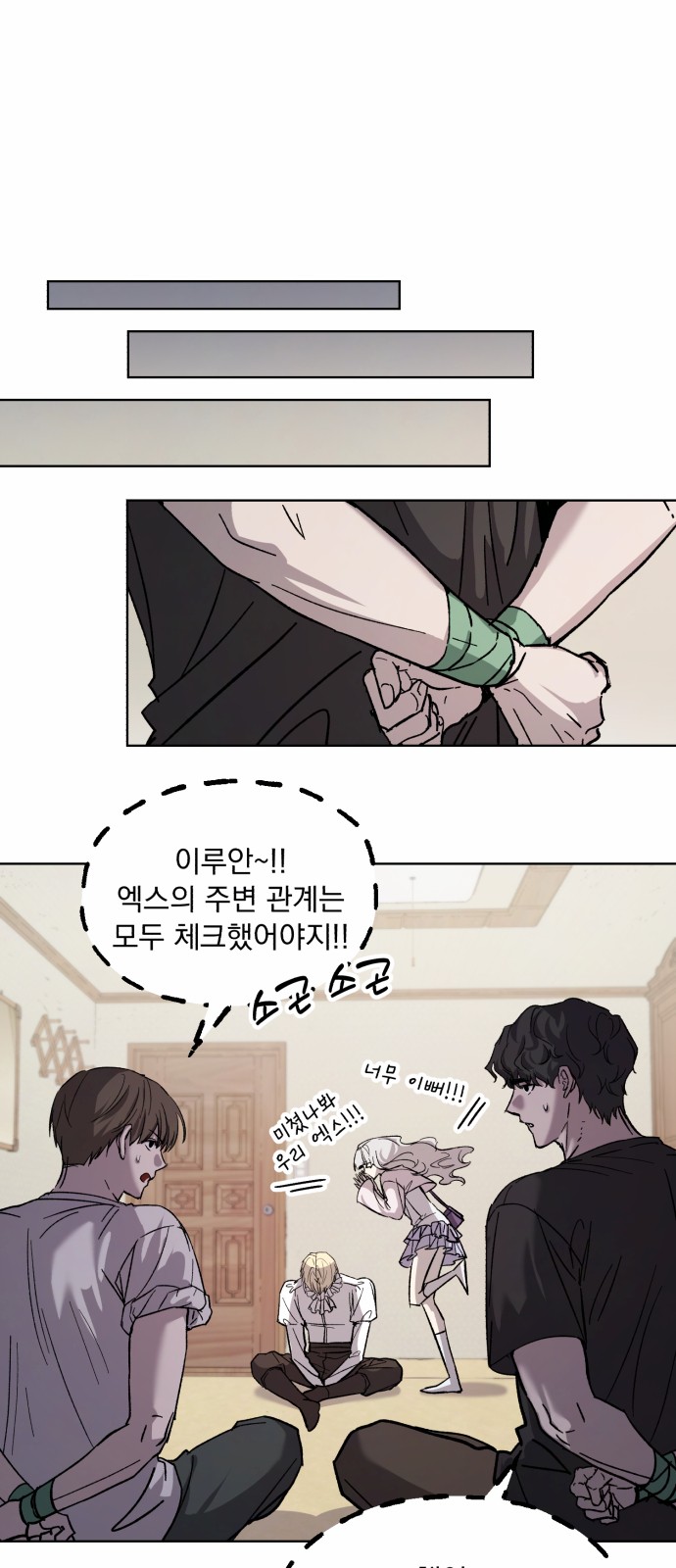 18 페이지