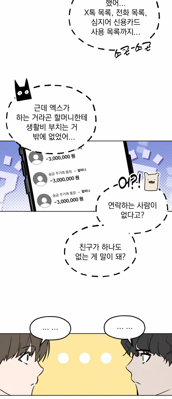 19 페이지