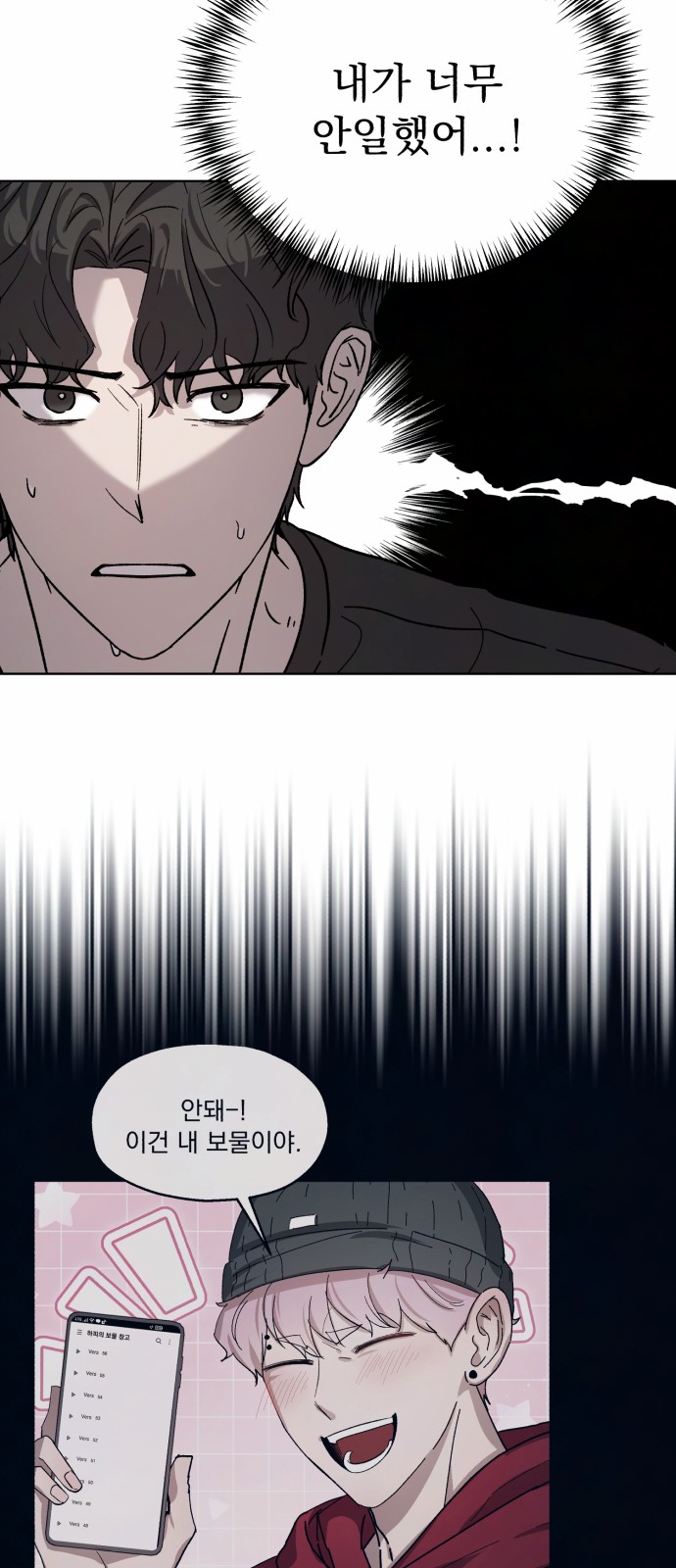 23 페이지