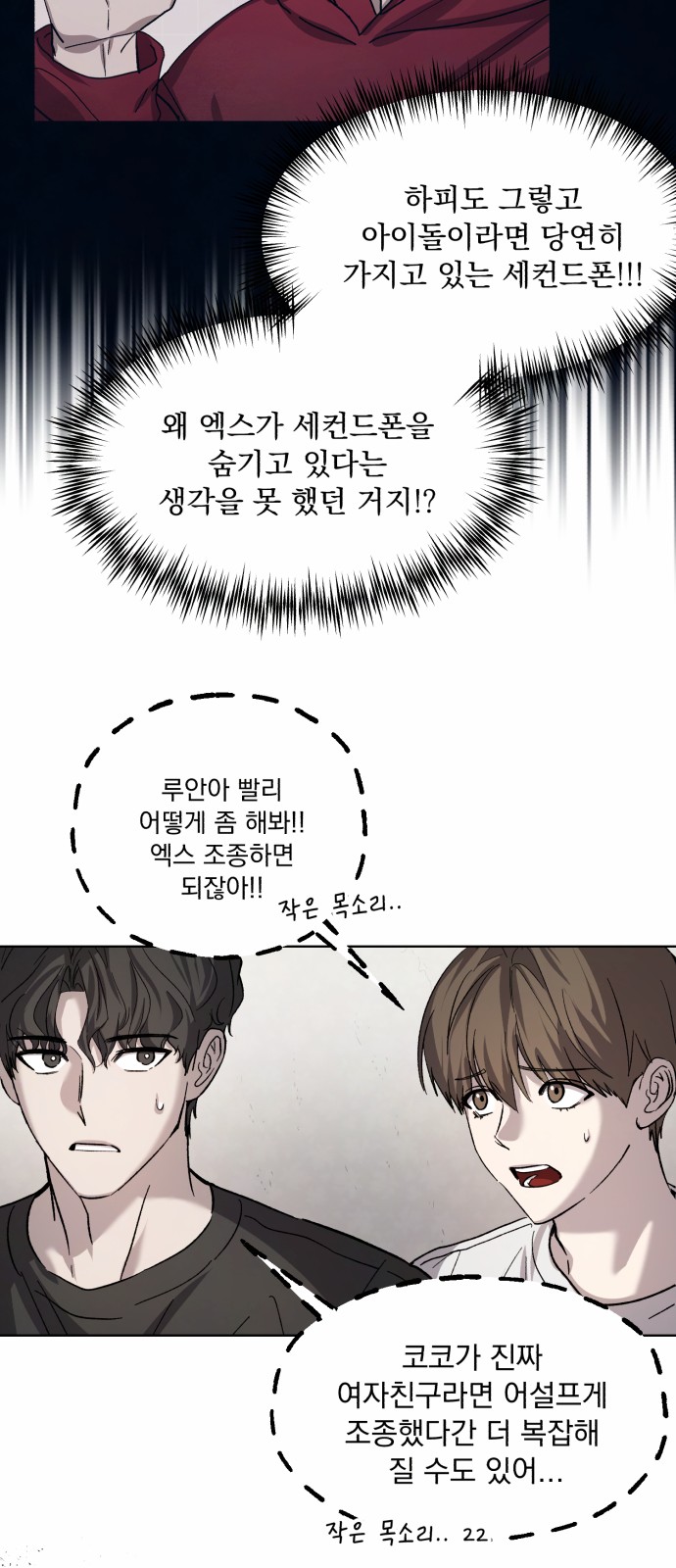 24 페이지