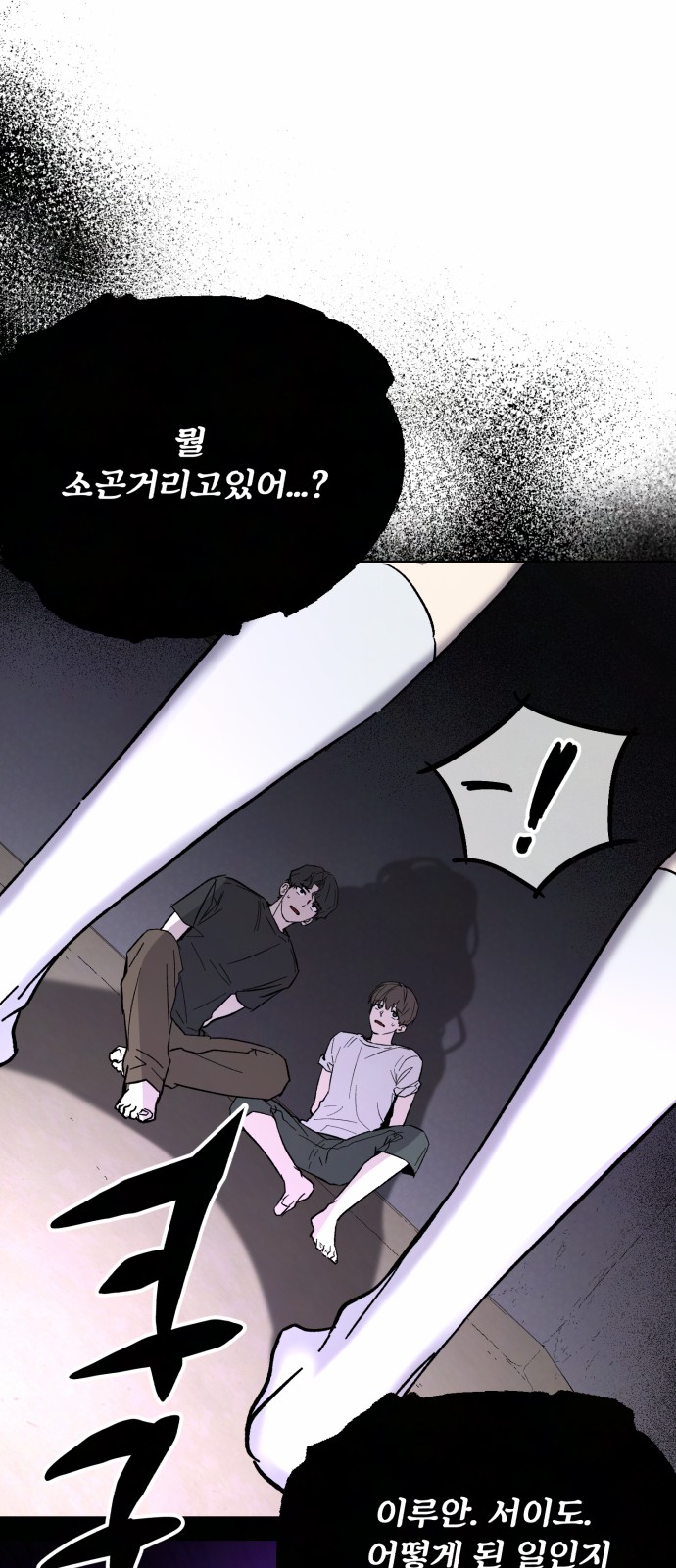 25 페이지