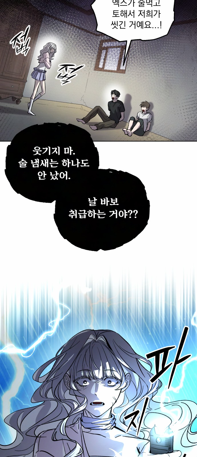 27 페이지