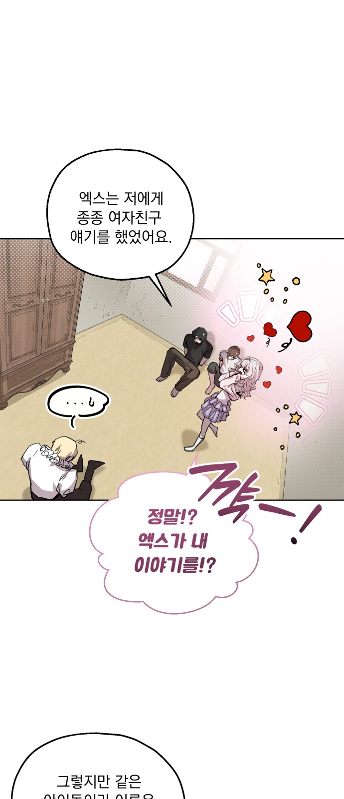30 페이지