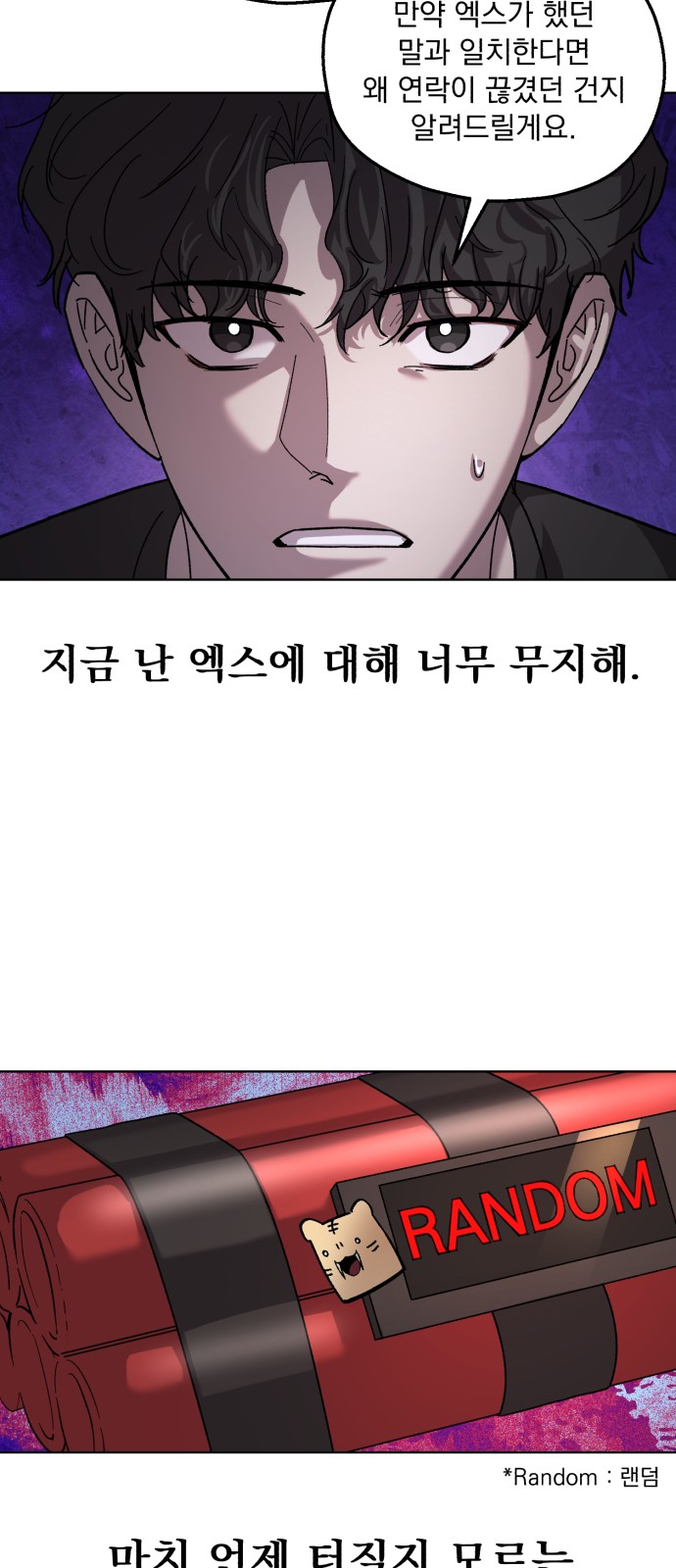 32 페이지