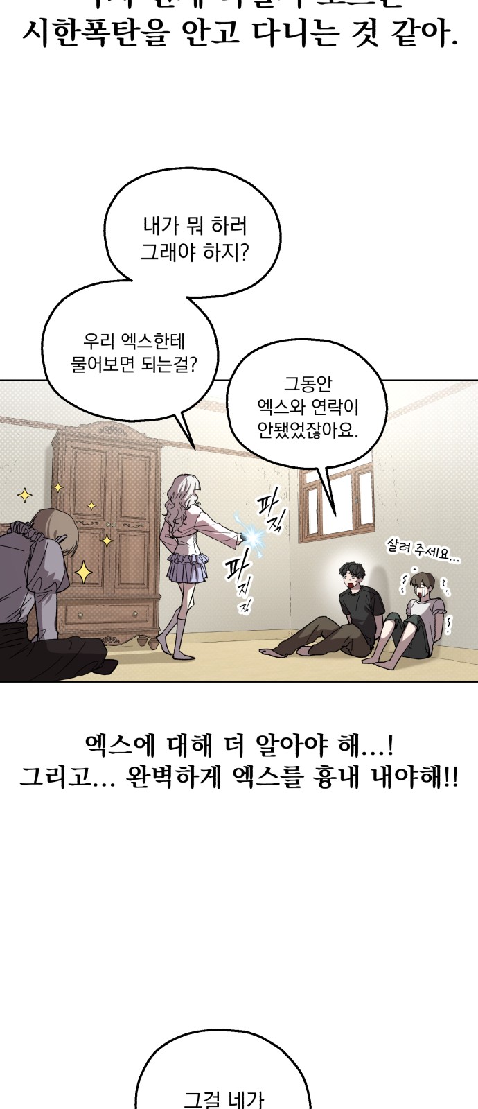 33 페이지