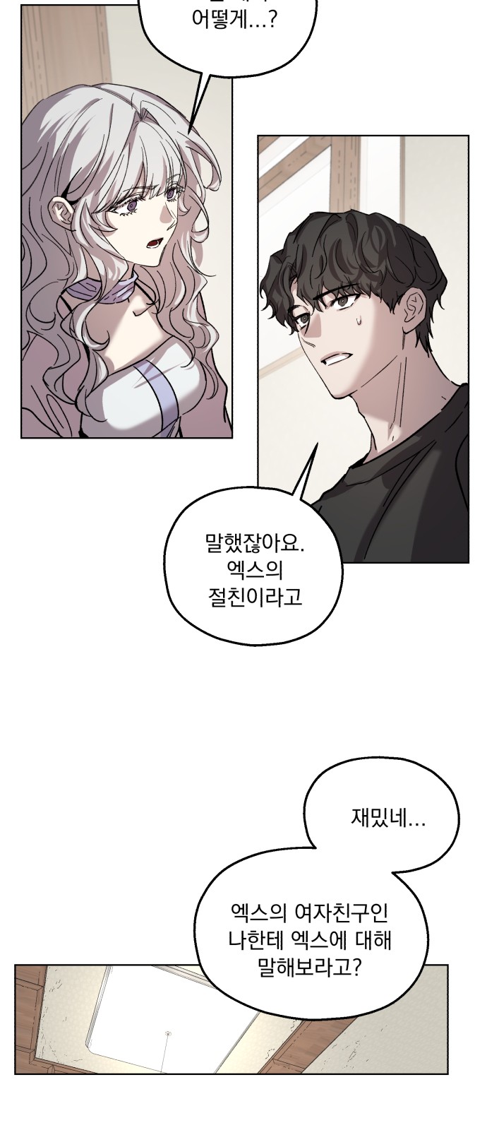 34 페이지