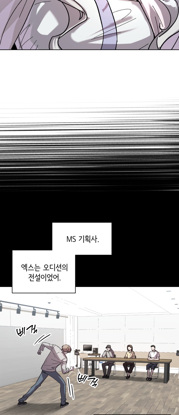 36 페이지