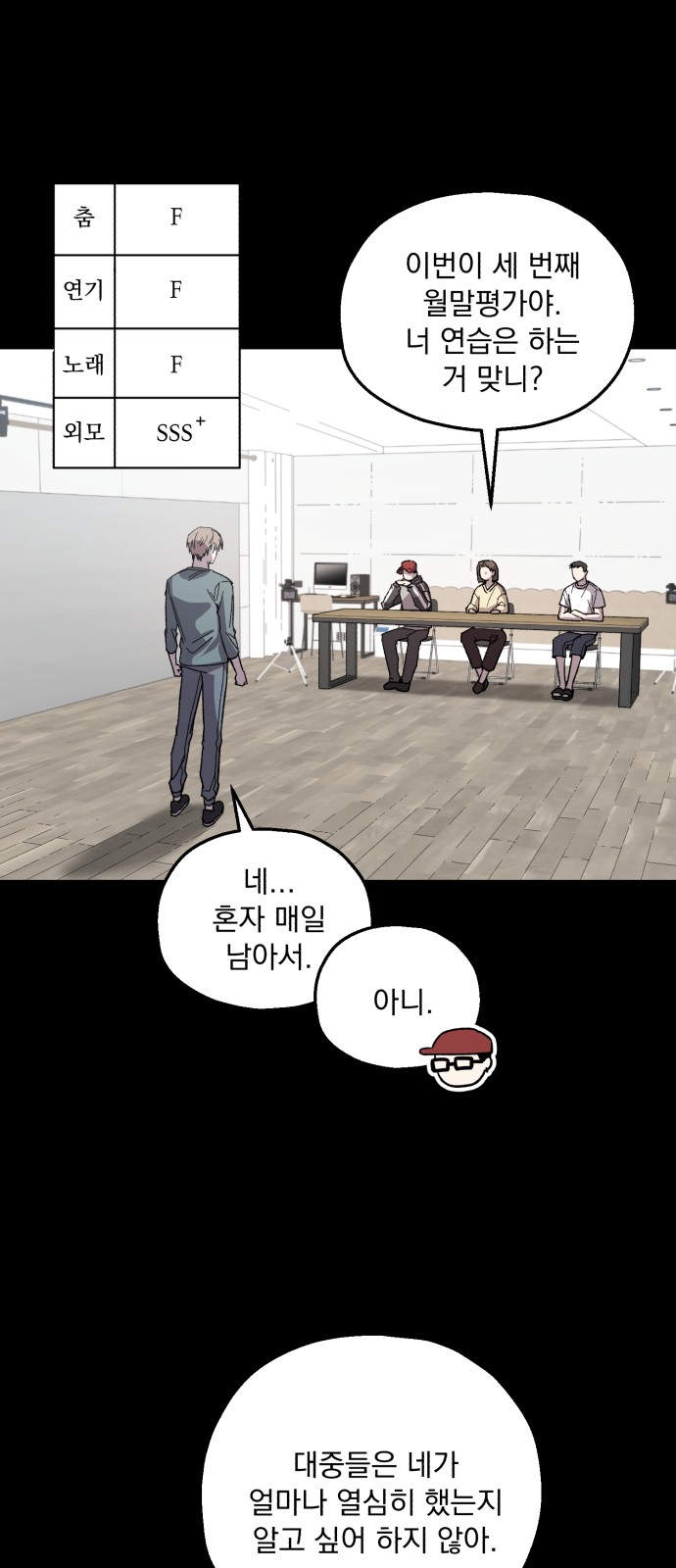 40 페이지