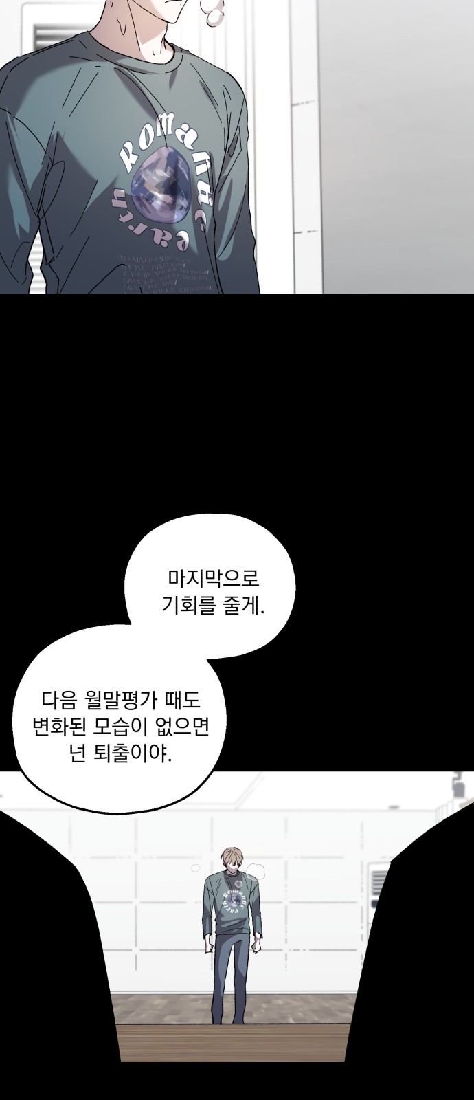 42 페이지
