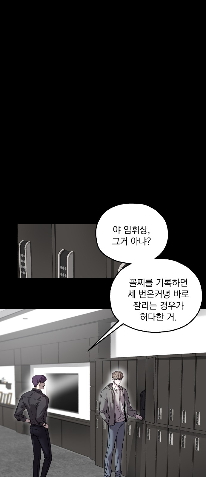 43 페이지