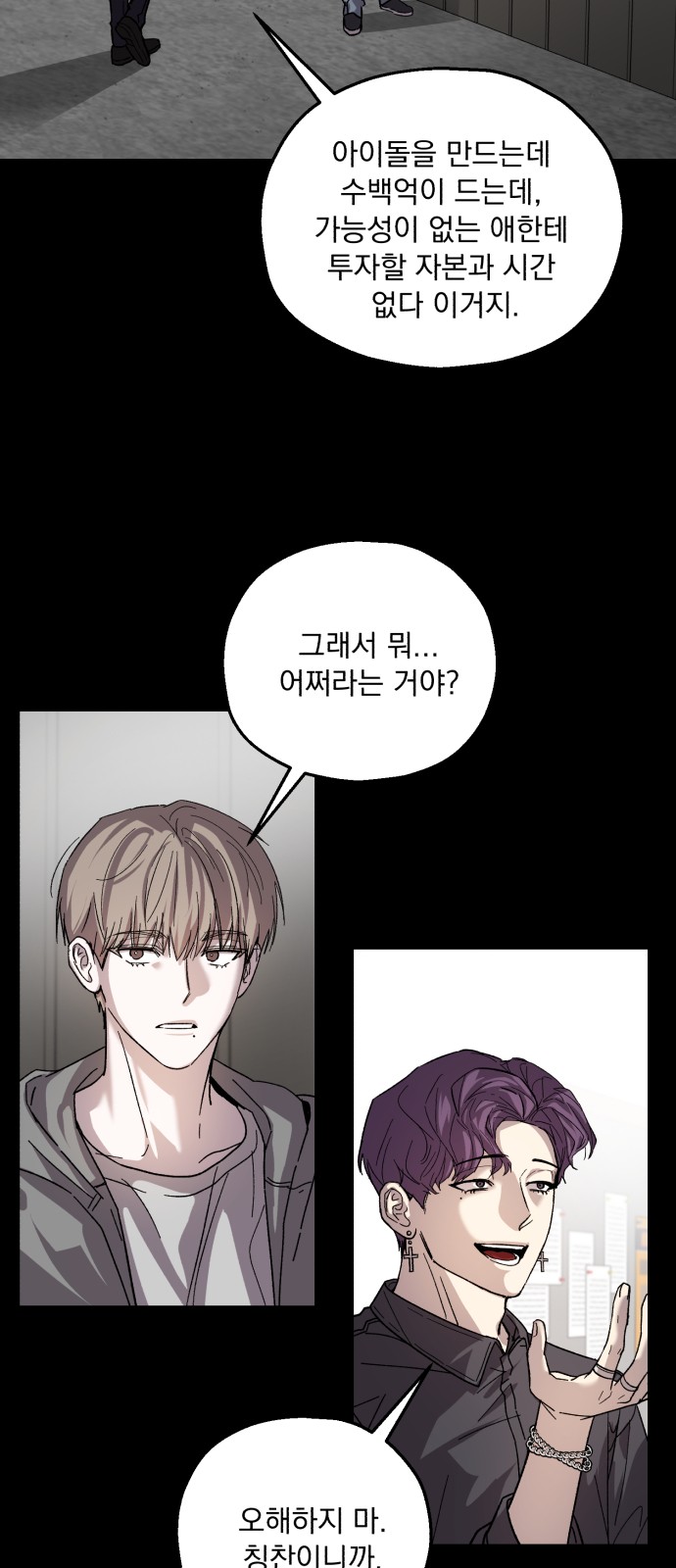 44 페이지