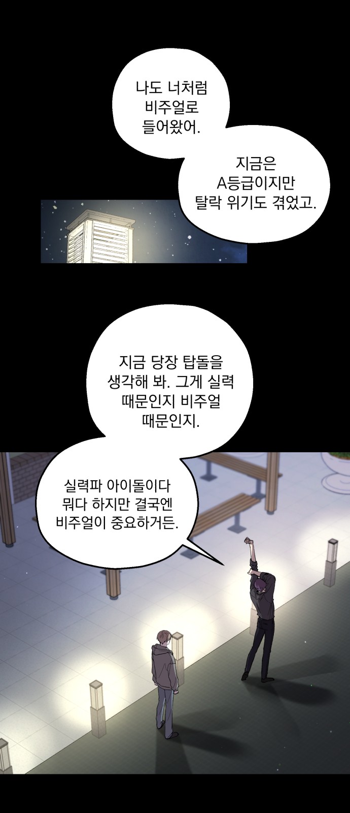 47 페이지