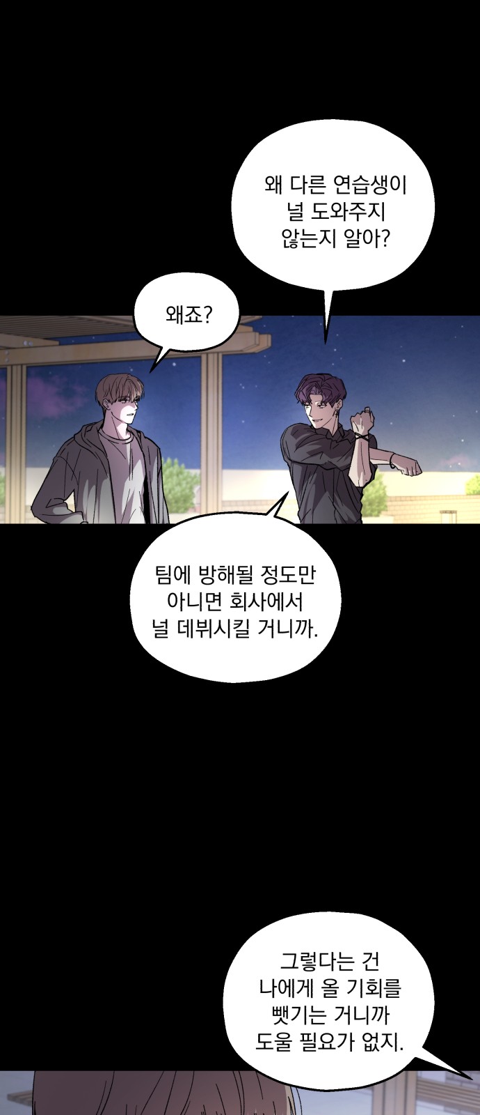 48 페이지