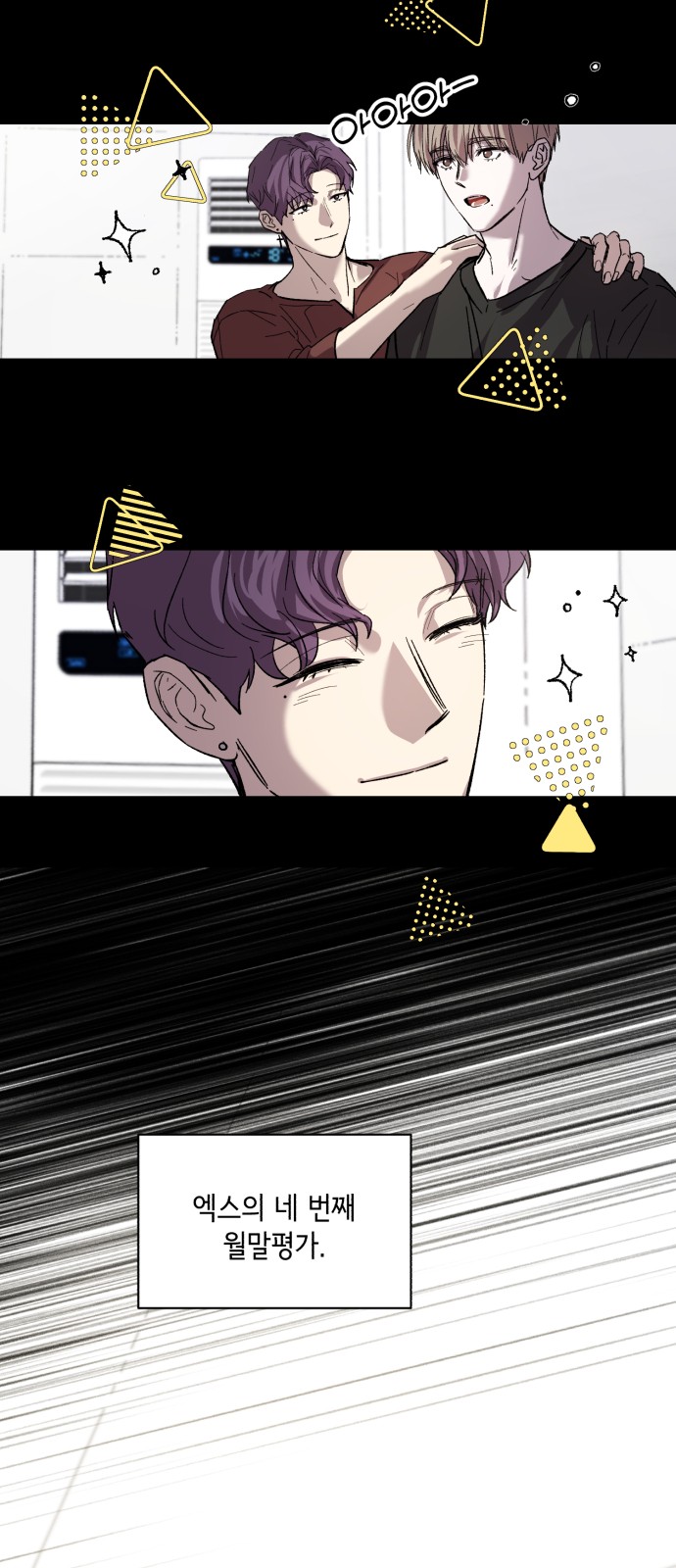 51 페이지