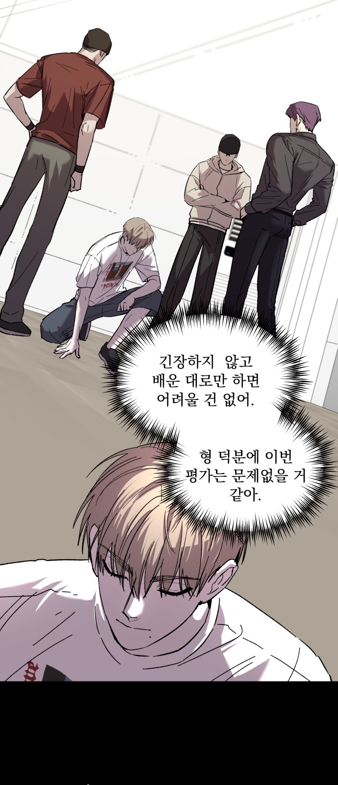 52 페이지