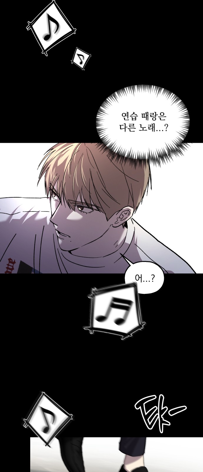 53 페이지