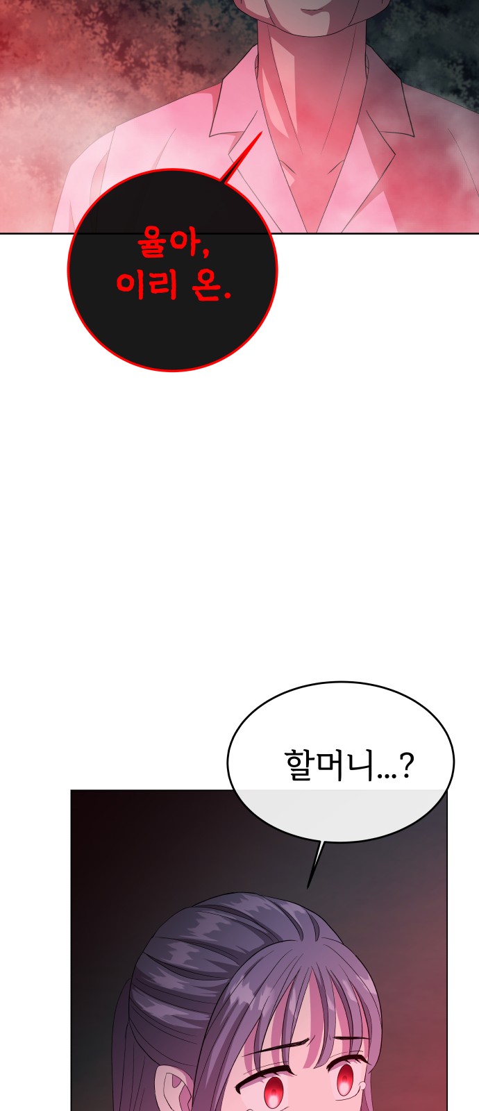 102 페이지