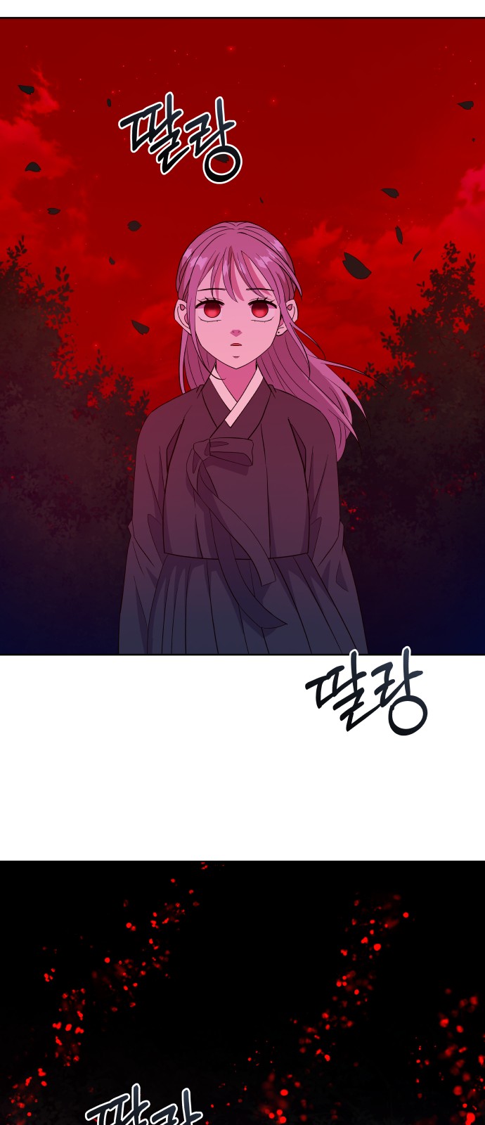 105 페이지