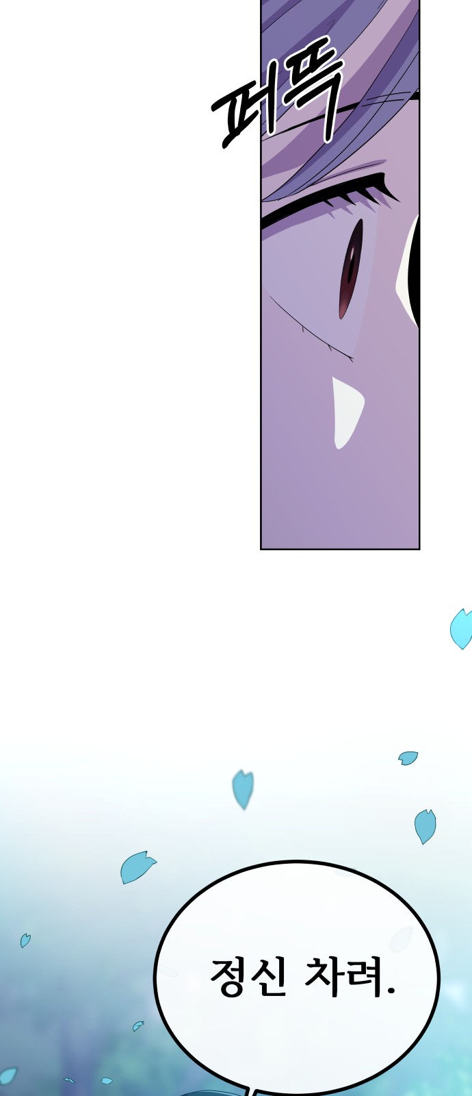 111 페이지