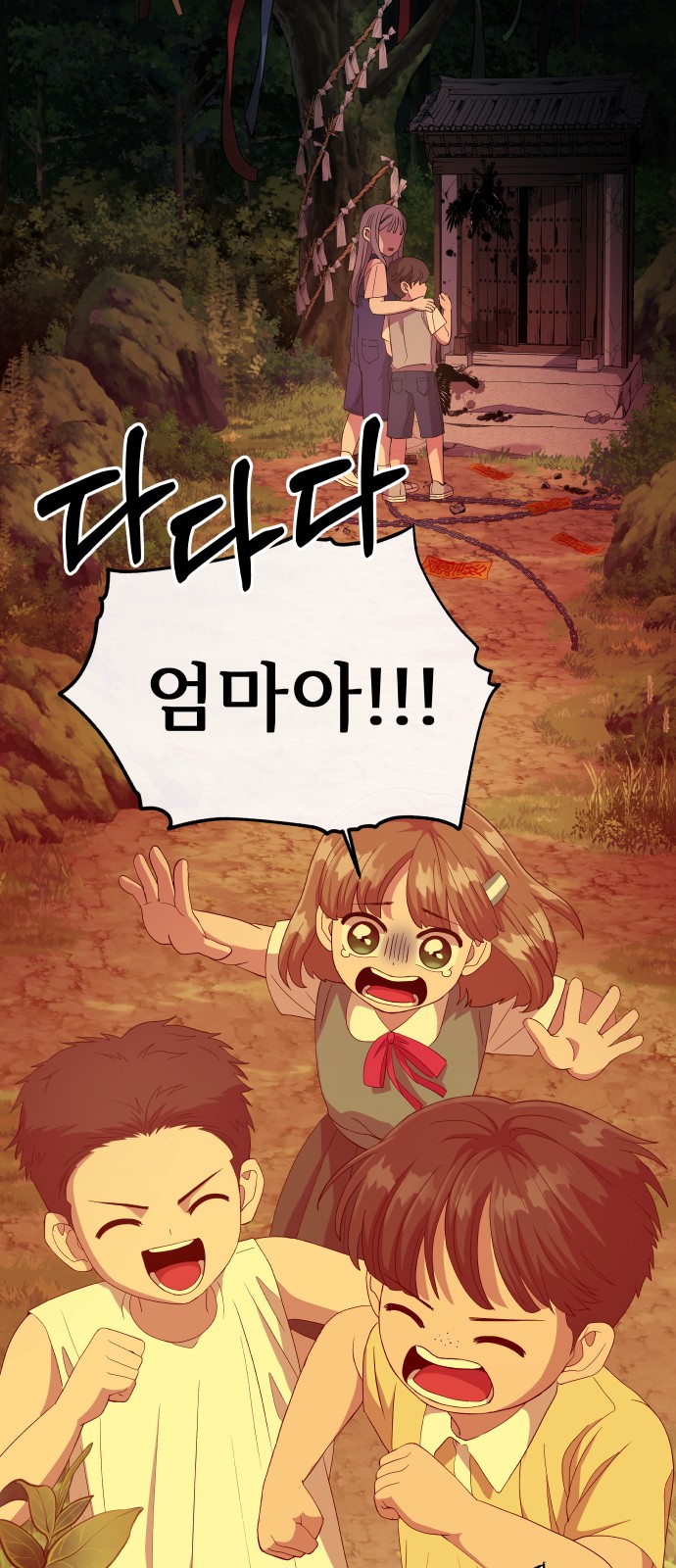 21 페이지