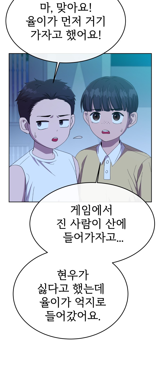 44 페이지