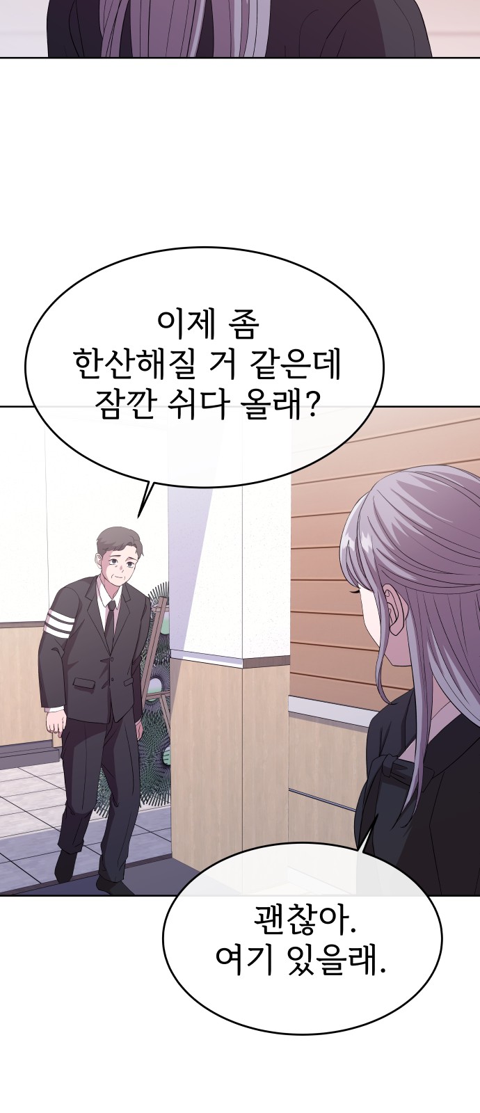64 페이지
