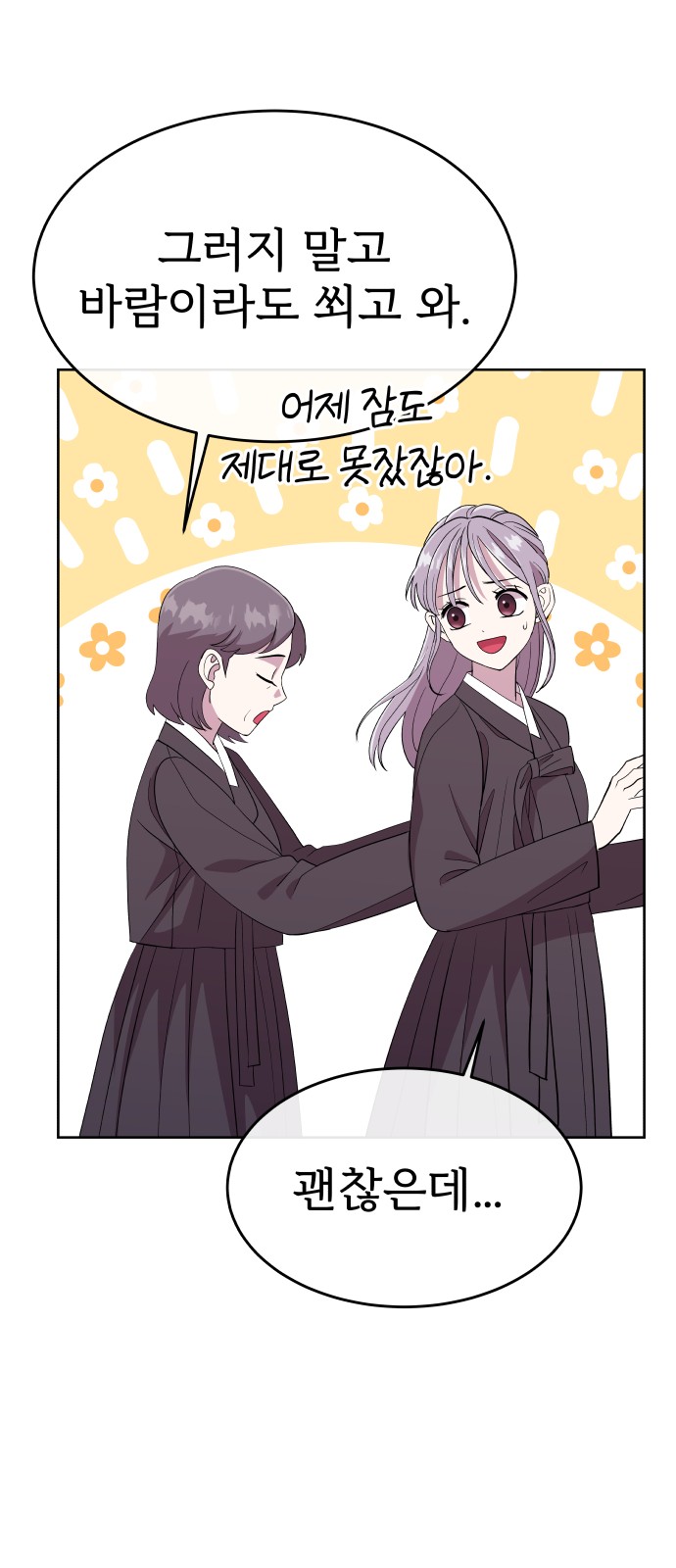 65 페이지