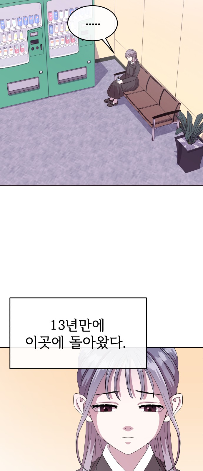 67 페이지
