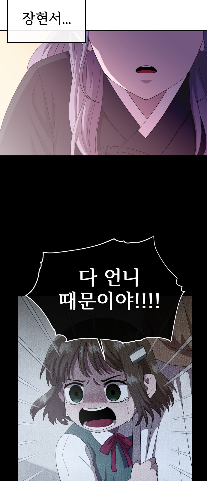 73 페이지