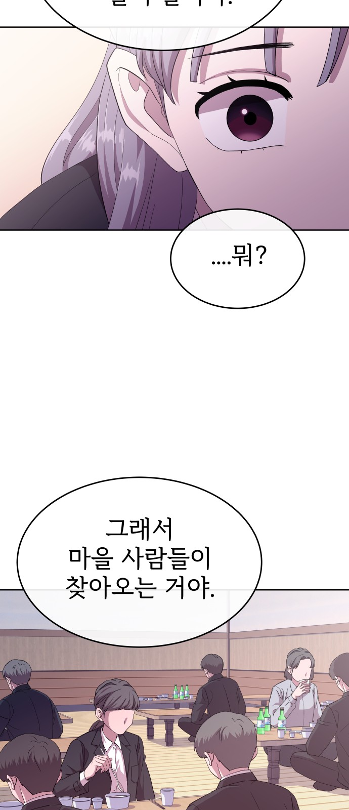 77 페이지