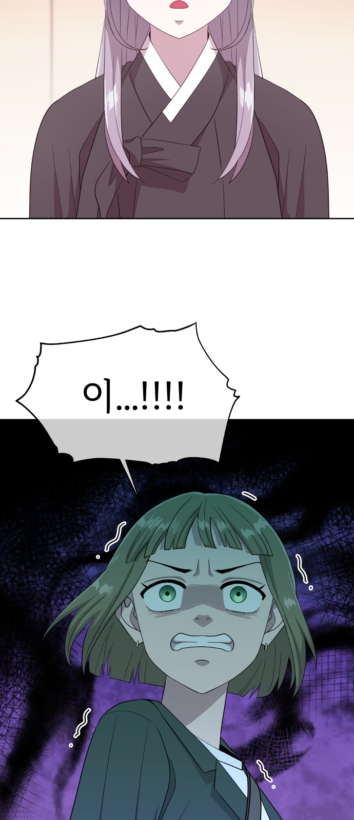 84 페이지