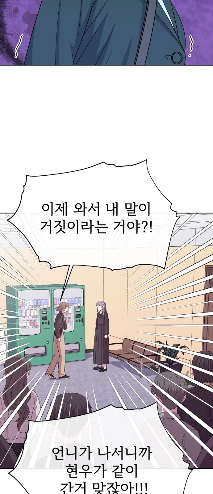 85 페이지