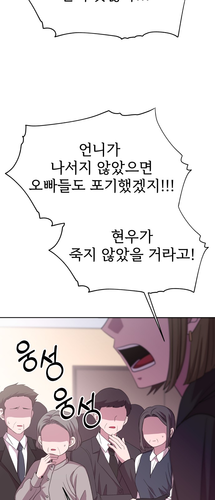 86 페이지