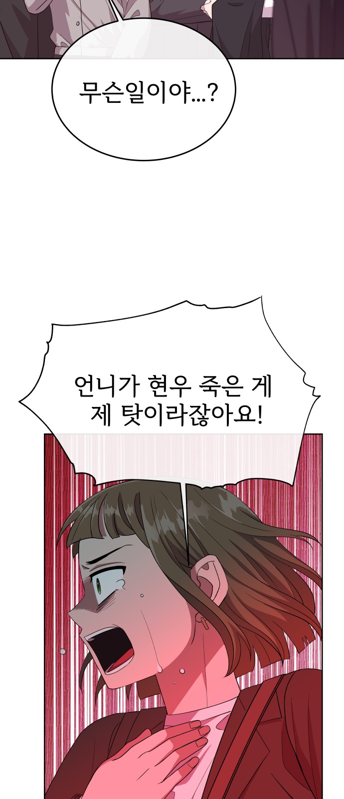 87 페이지